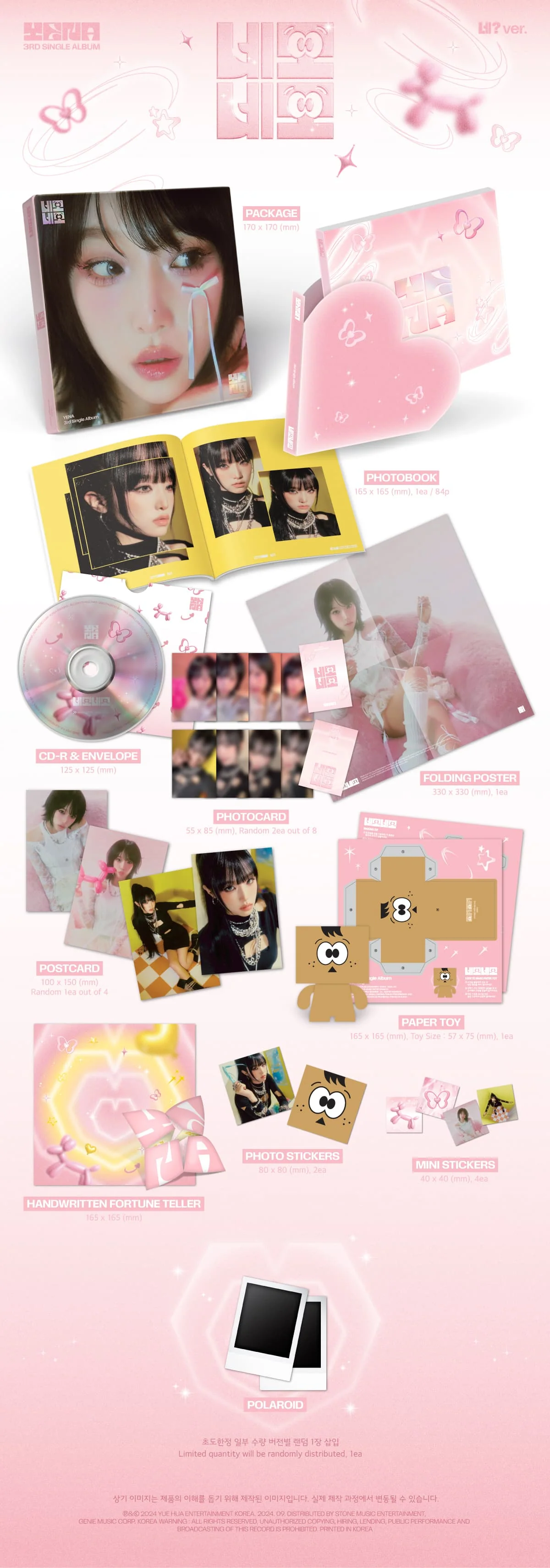 YENA - NEMONEMO (Photobook Ver) - Image 3