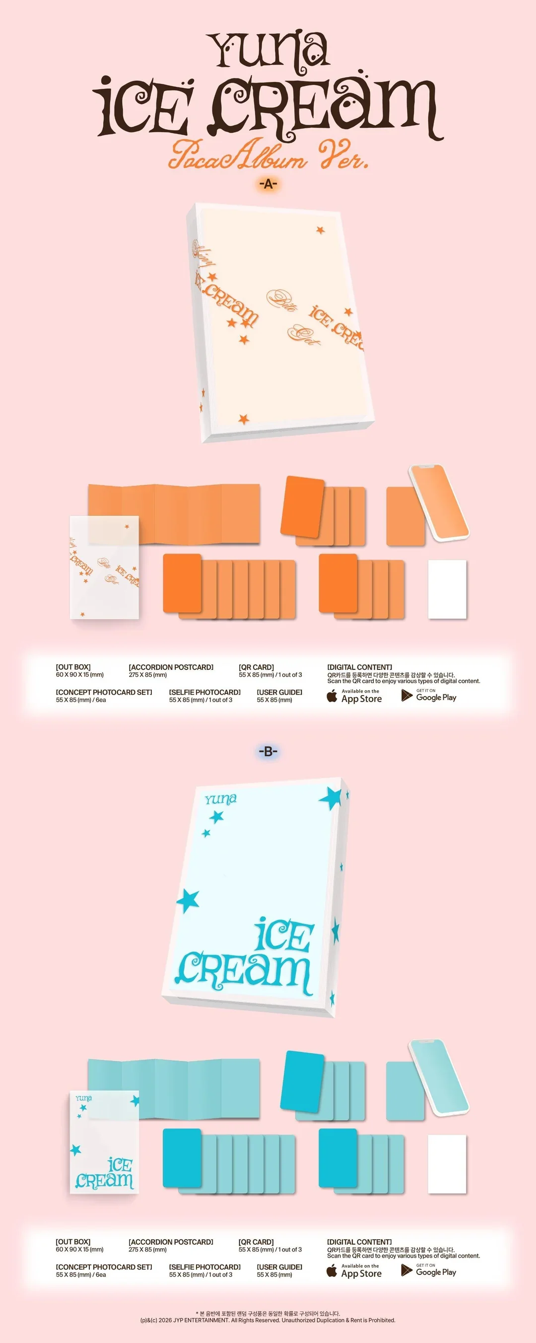 YUNA - ICE CREAM (PocaAlbum Ver.) - Image 4