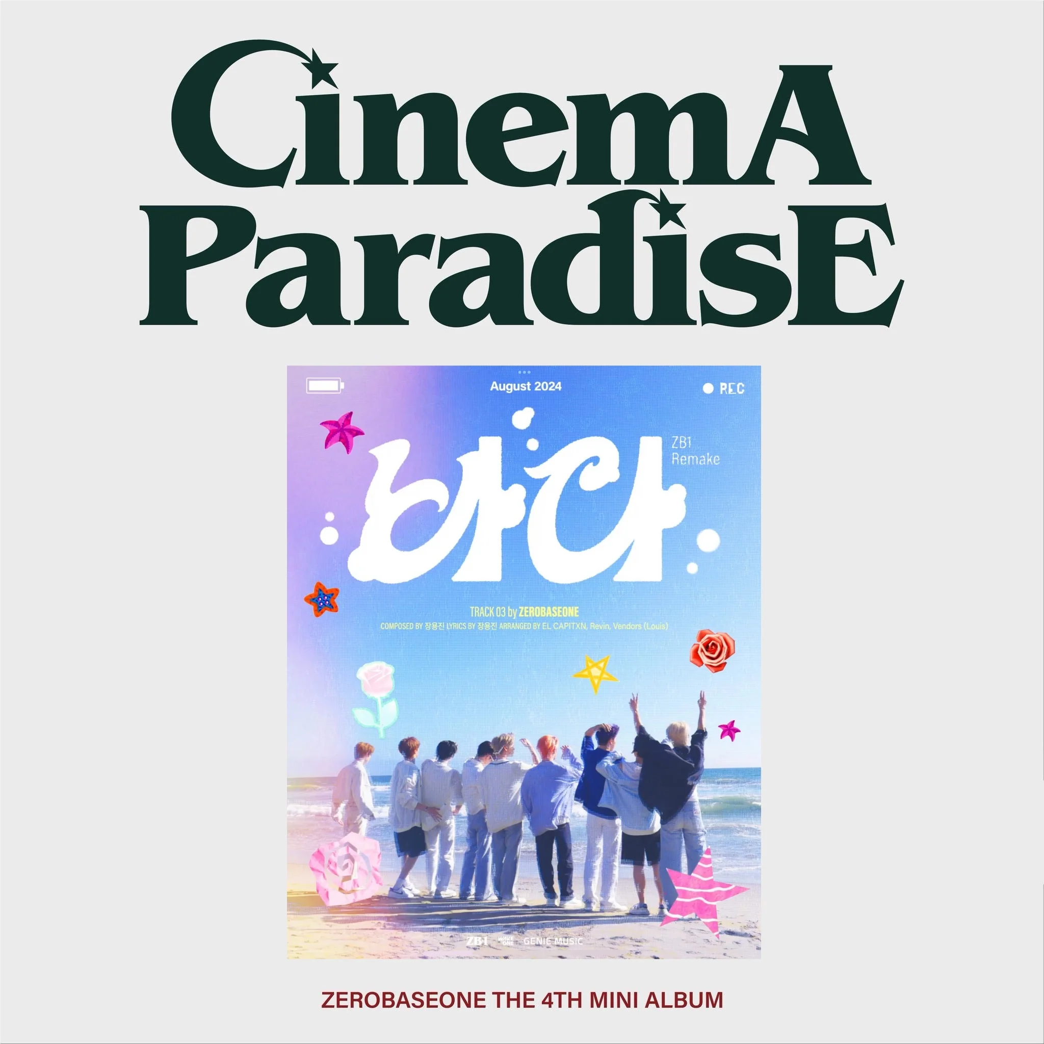 ZEROBASEONE - CINEMA PARADISE (ZEROSE Ver) - Image 5