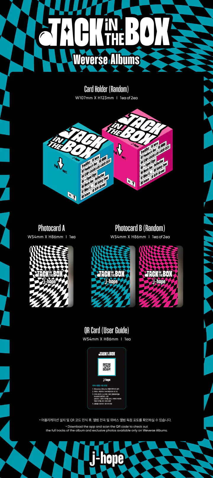 J-Hope - Jack In The Box (Weverse Album Ver.) - Image 2