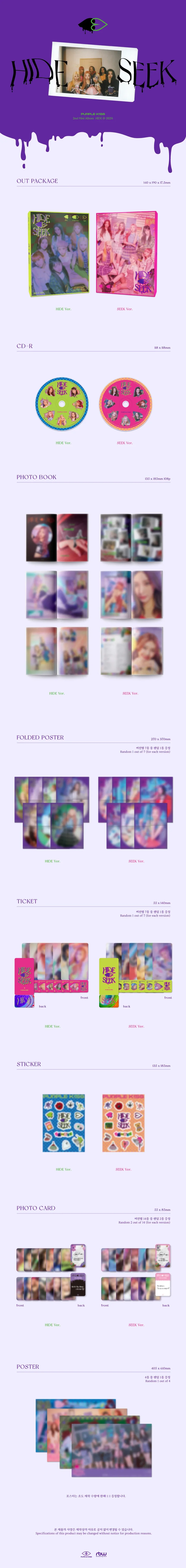PURPLE KISS - HIDE & SEEK - Image 2