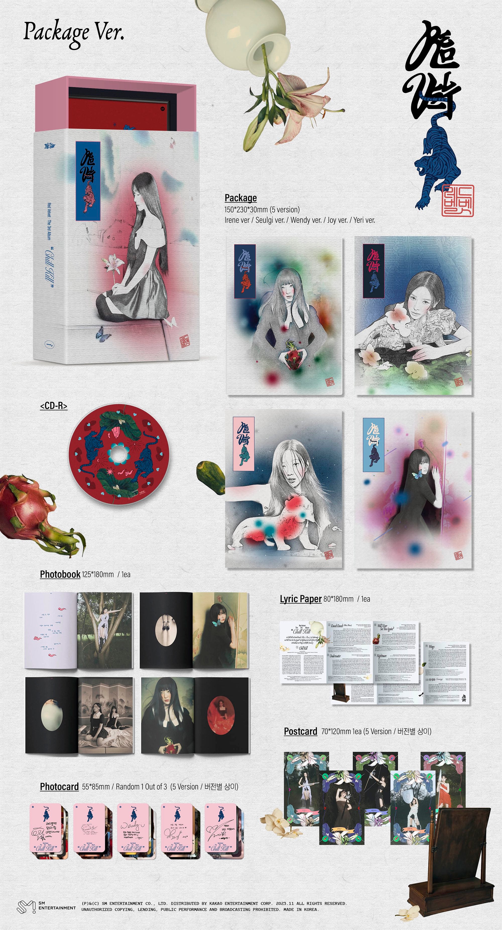 Red Velvet - CHILL KILL (Package Ver) - Image 2