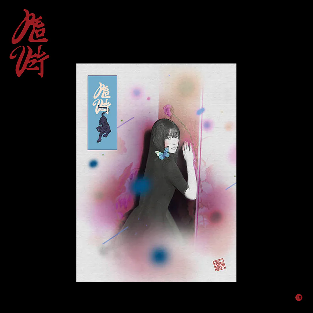 Red Velvet - CHILL KILL (Package Ver) - Image 3
