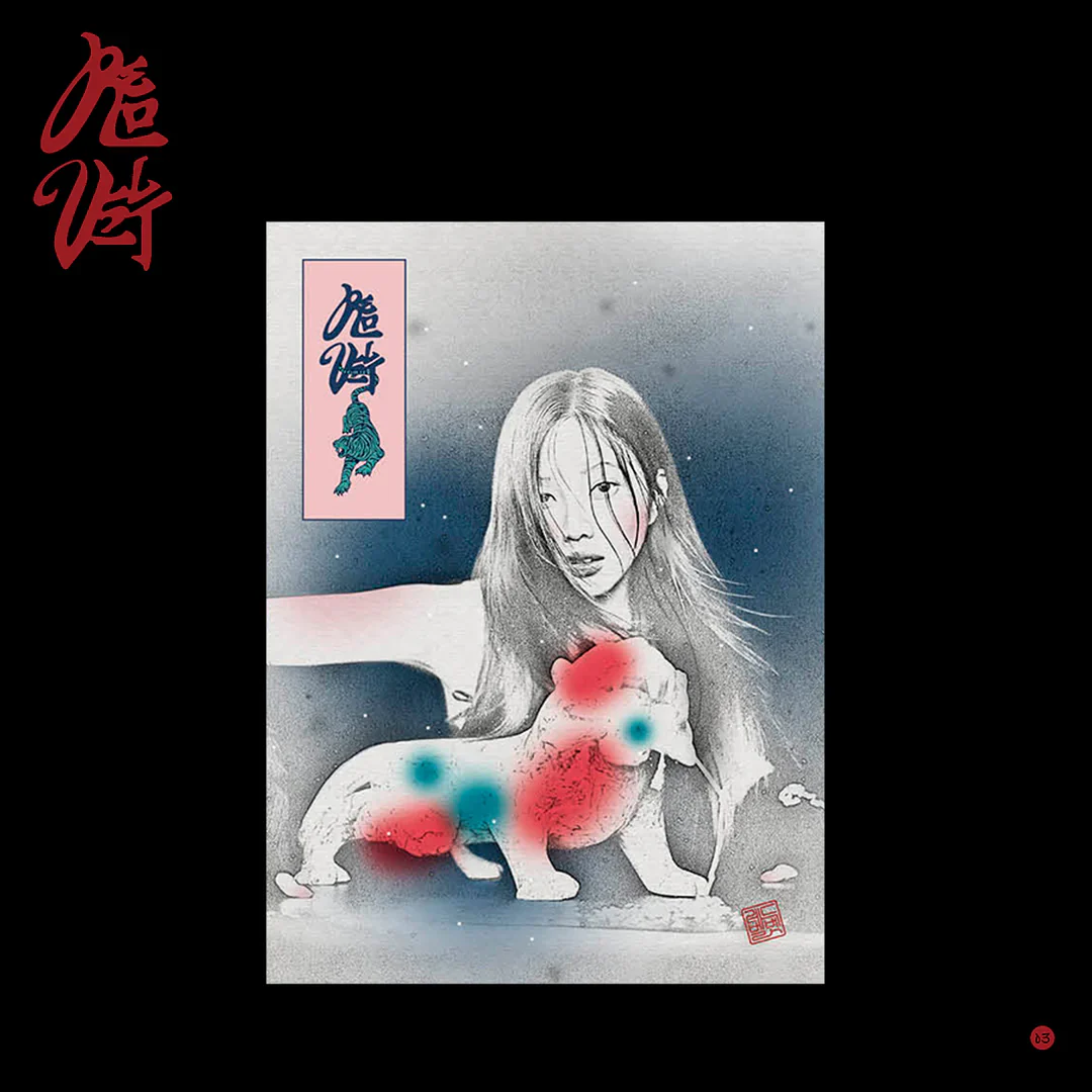 Red Velvet - CHILL KILL (Package Ver) - Image 4