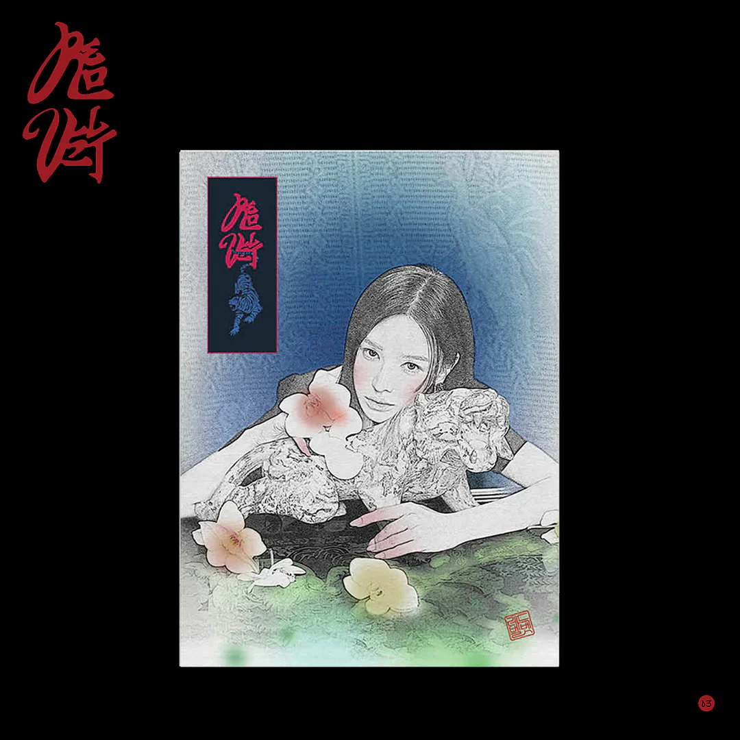 Red Velvet - CHILL KILL (Package Ver) - Image 5