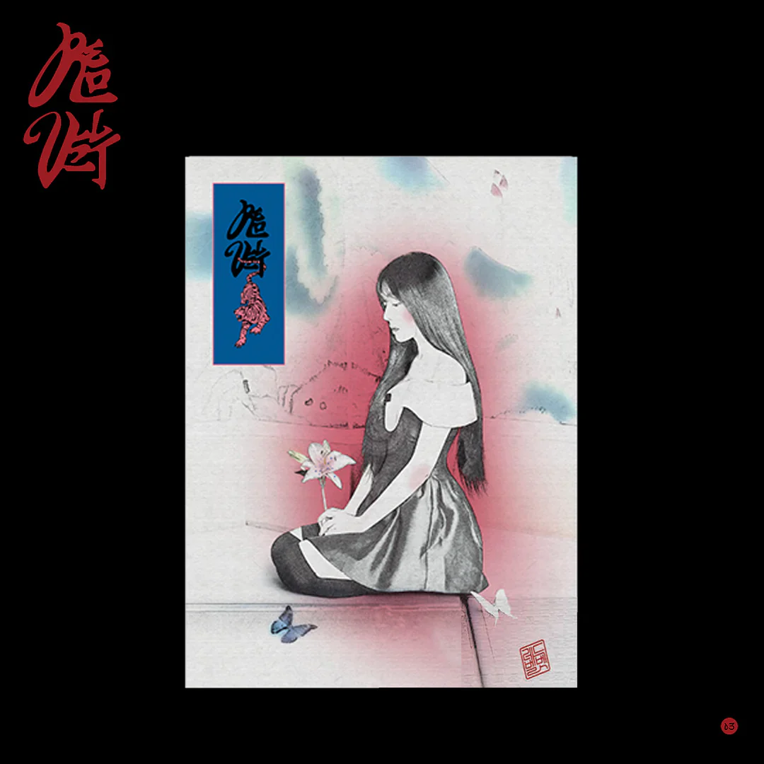 Red Velvet - CHILL KILL (Package Ver) - Image 7