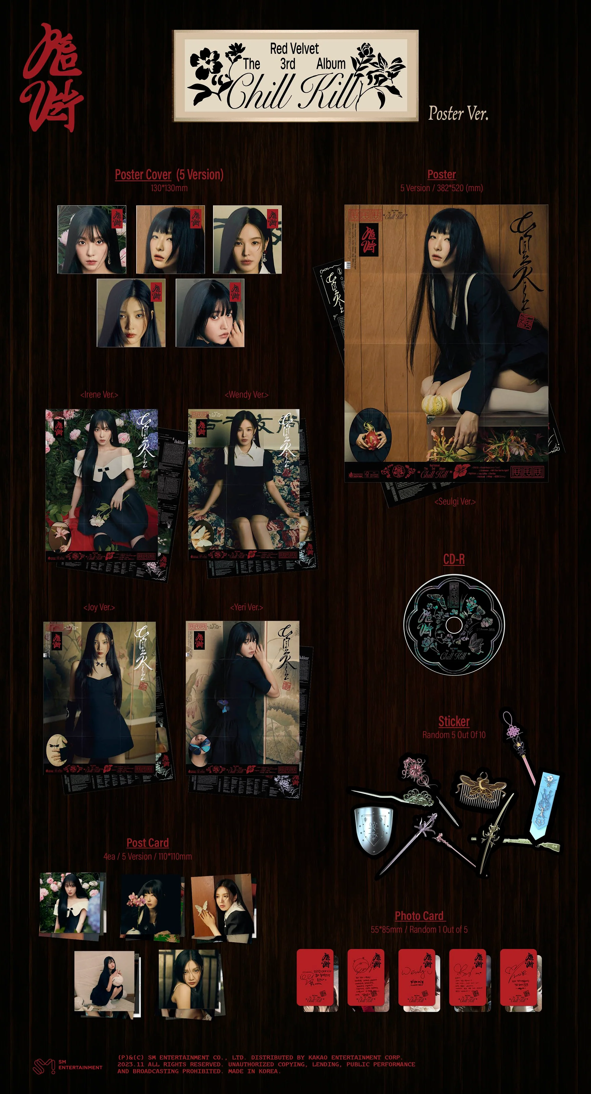 Red Velvet - CHILL KILL (Poster Ver) - Image 2