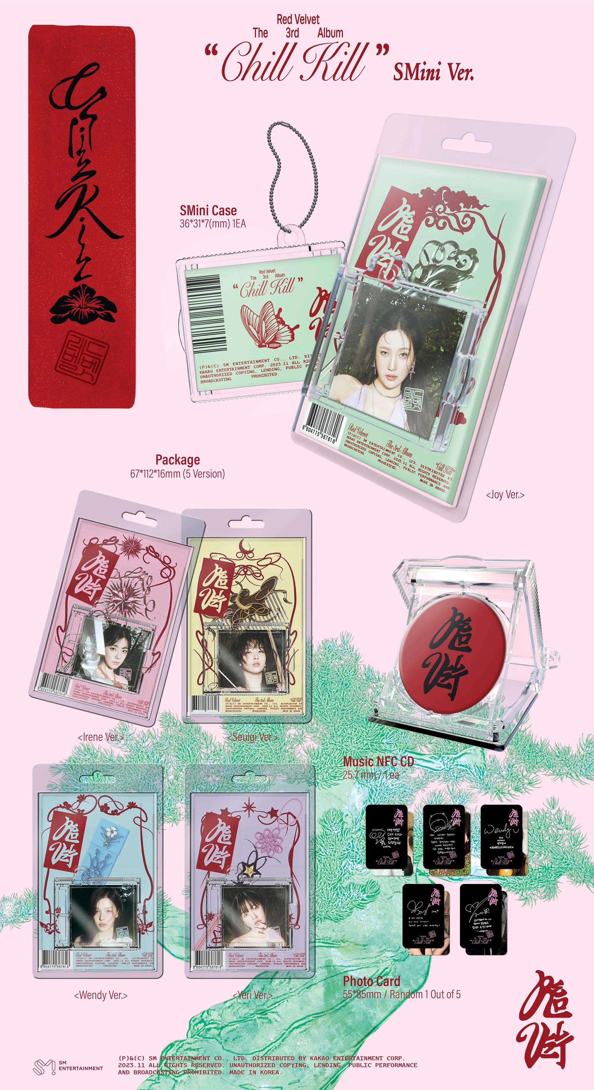 Red Velvet - CHILL KILL (SMini Ver) - Image 2