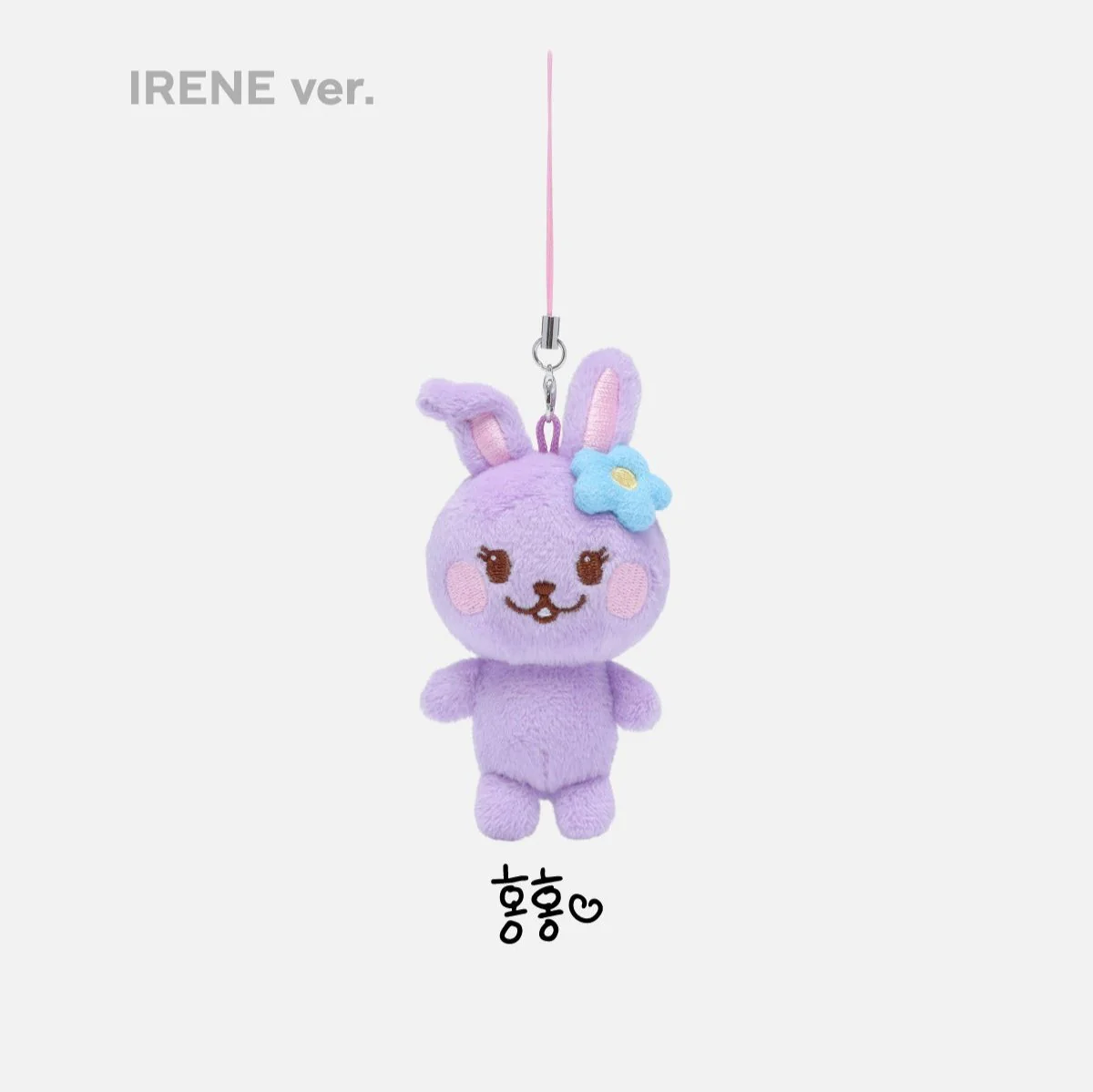 RED VELVET - [HAPPINESS : My Dear, ReVe1uv Official MD] Mini Doll Keyring - Image 3