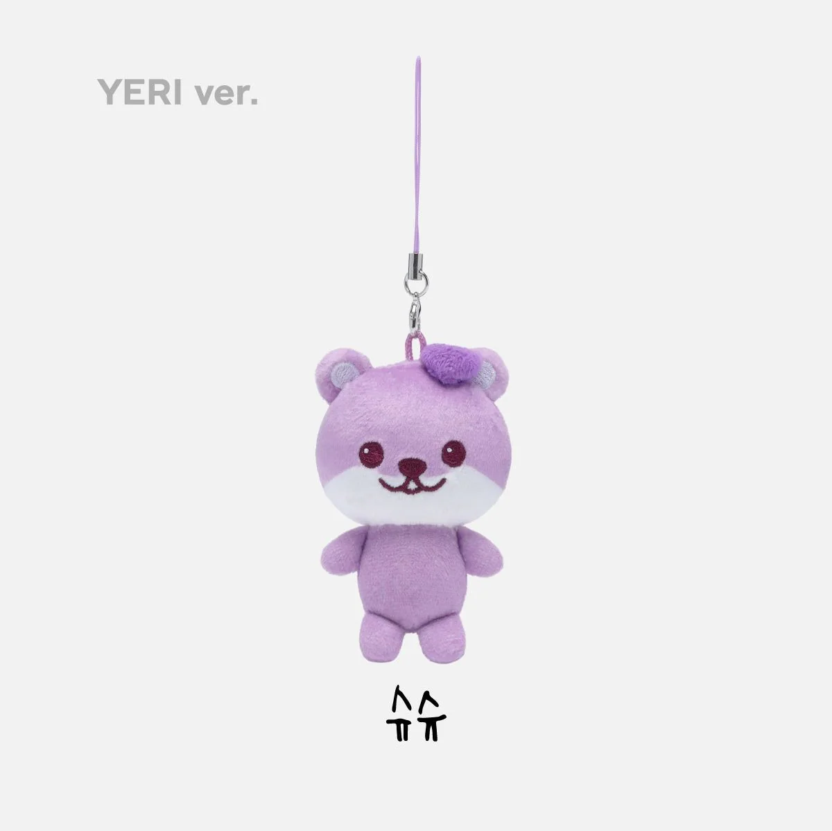 RED VELVET - [HAPPINESS : My Dear, ReVe1uv Official MD] Mini Doll Keyring - Image 7