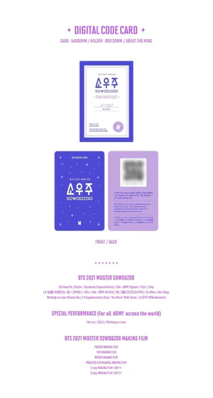 BTS - 2021 Muster SOWOOZOO [DIGITAL CODE] - Image 3