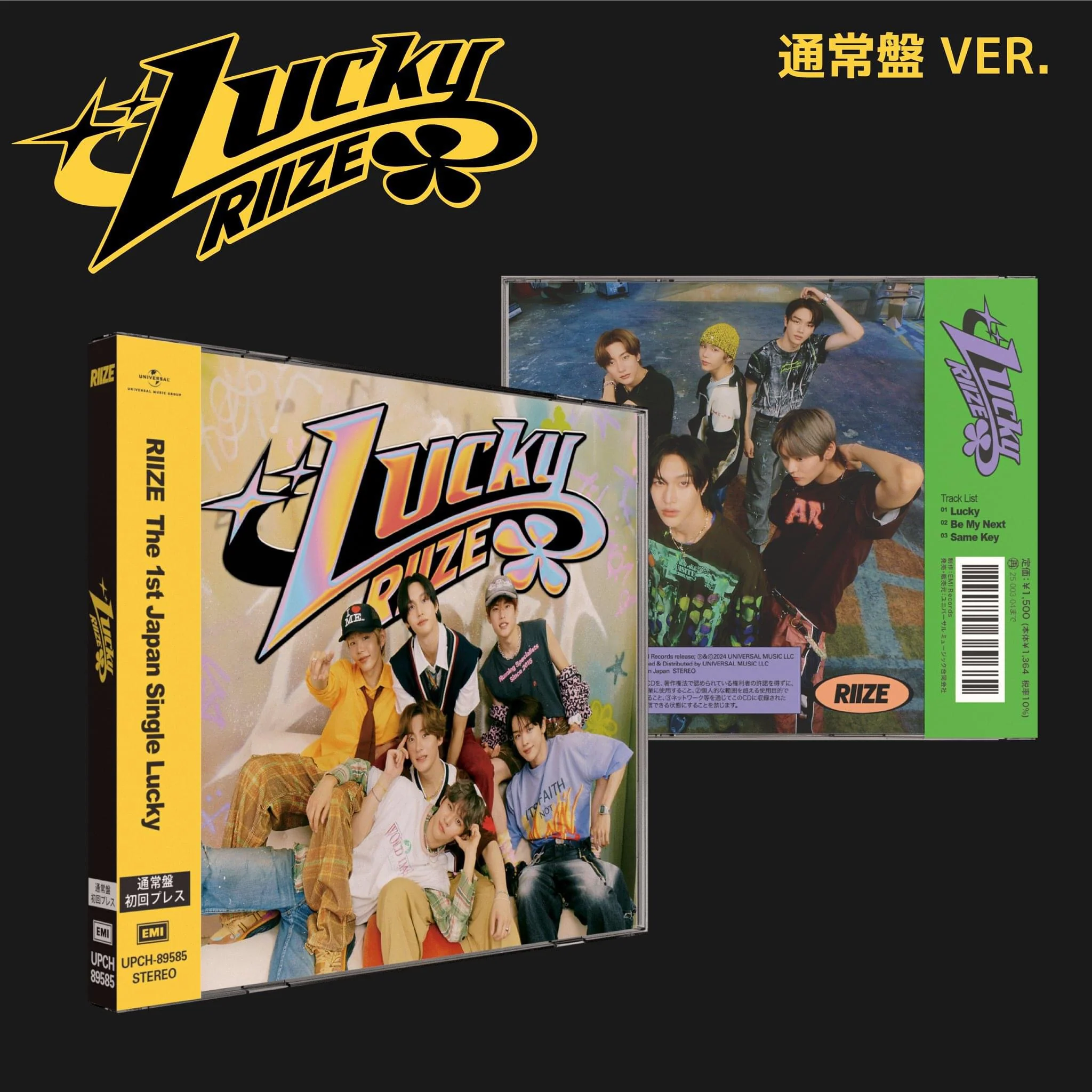 RIIZE - LUCKY [Japanese Album] - Image 2