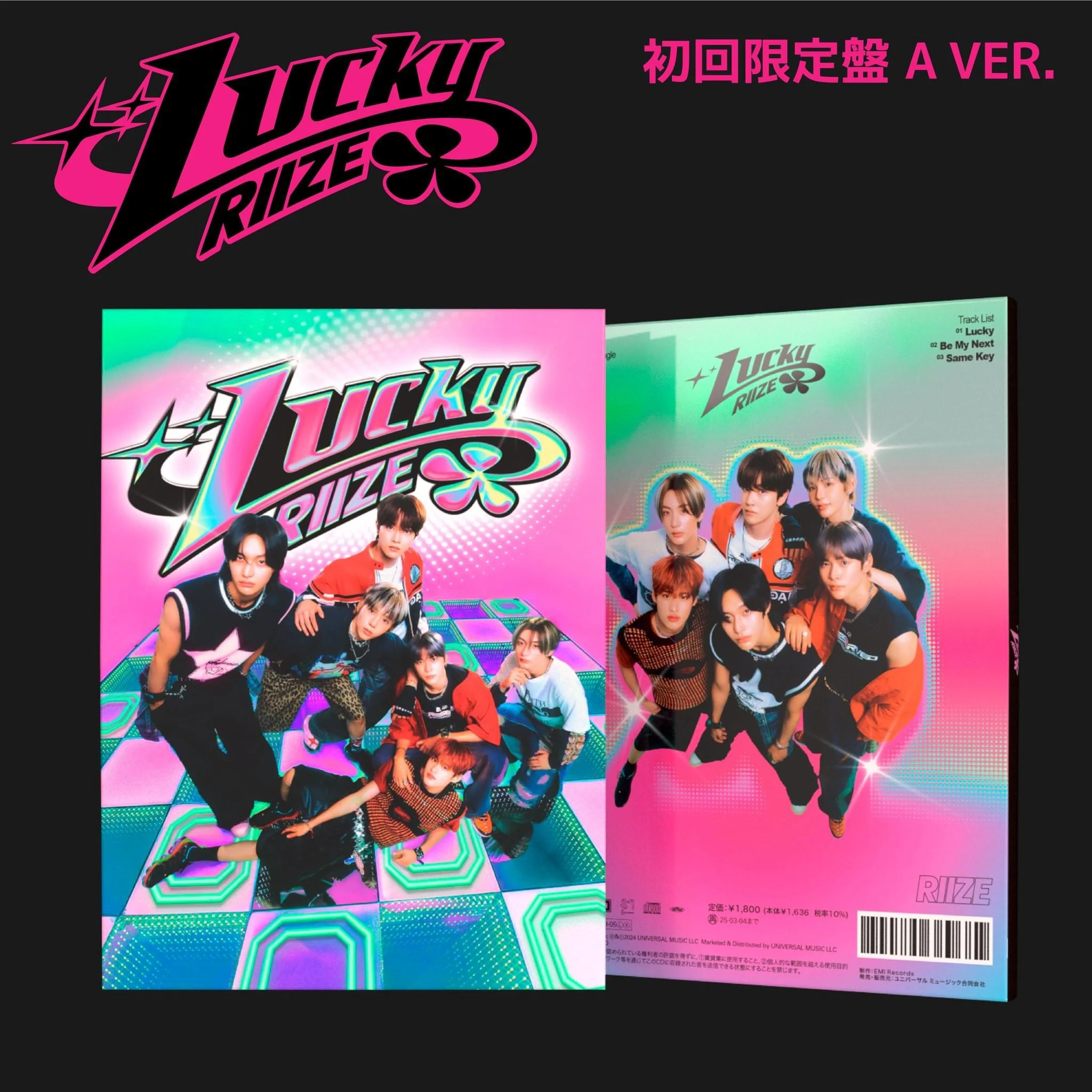 RIIZE - LUCKY [Japanese Album] - Image 3
