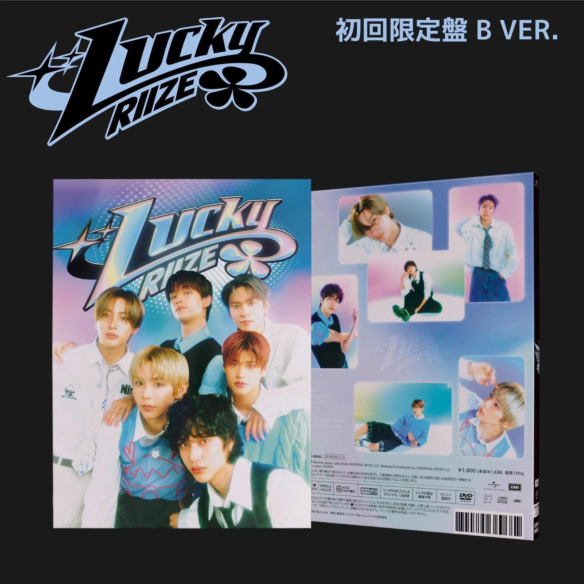 RIIZE - LUCKY [Japanese Album] - Image 7