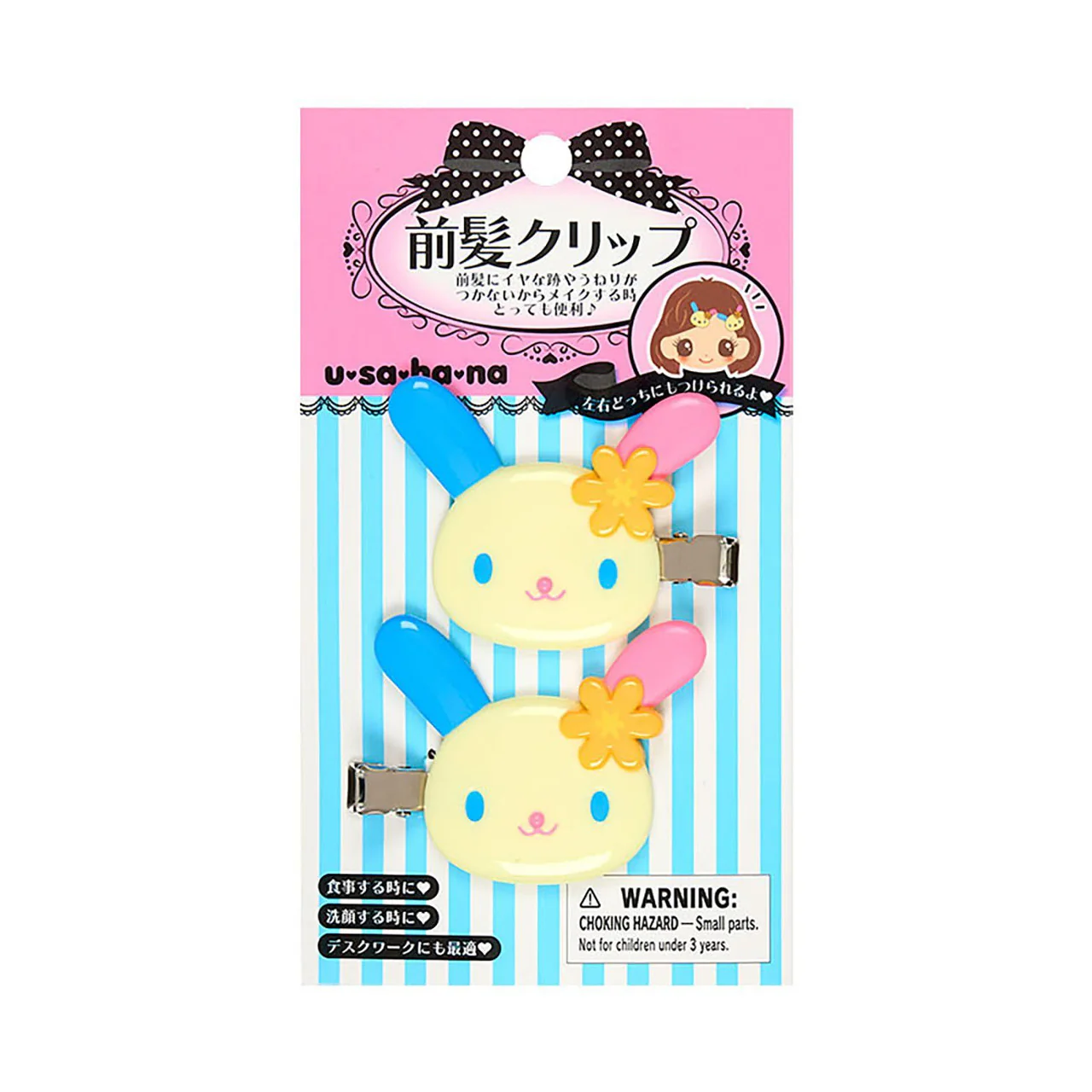 SANRIO - Hair Clip (Ver 2) - Image 11