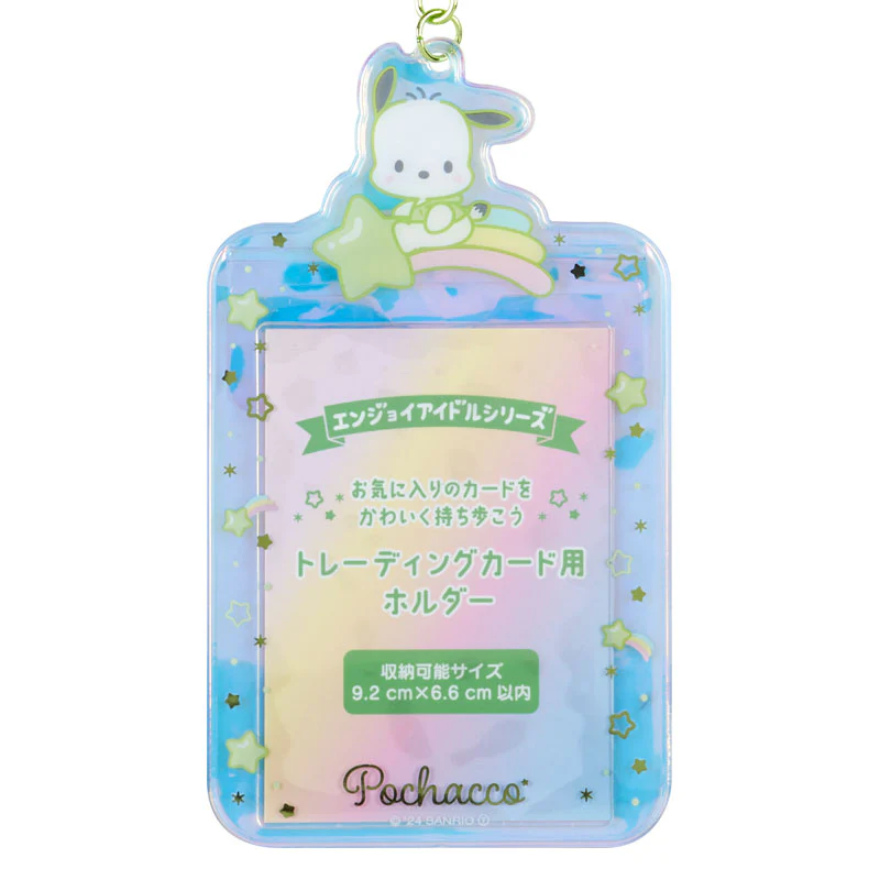 SANRIO - Character Card Holders (Aurora Ver) - Image 4