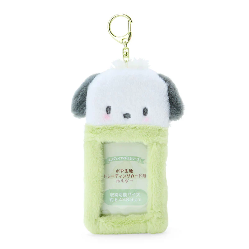 SANRIO - Fluffy Character Card Holders - Image 5
