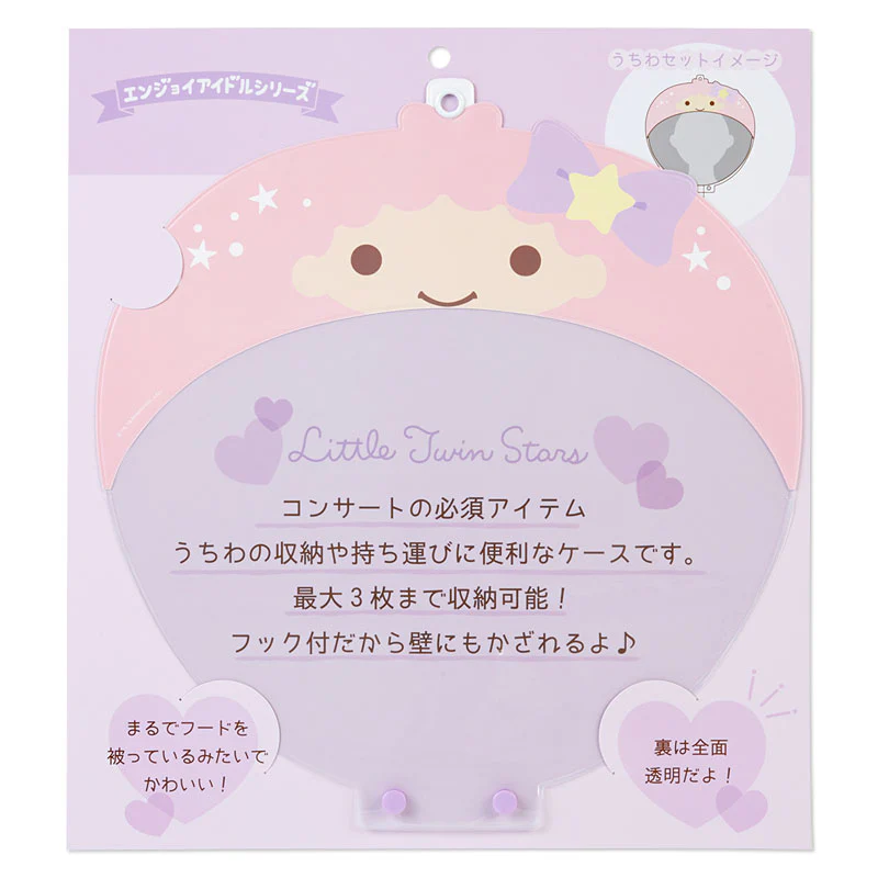 SANRIO - Picket Cover - Image 2