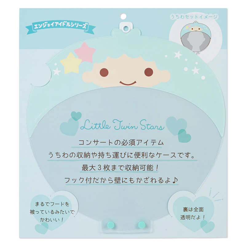 SANRIO - Picket Cover - Image 3