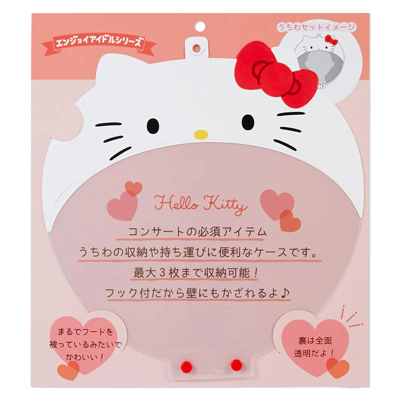 SANRIO - Picket Cover - Image 5