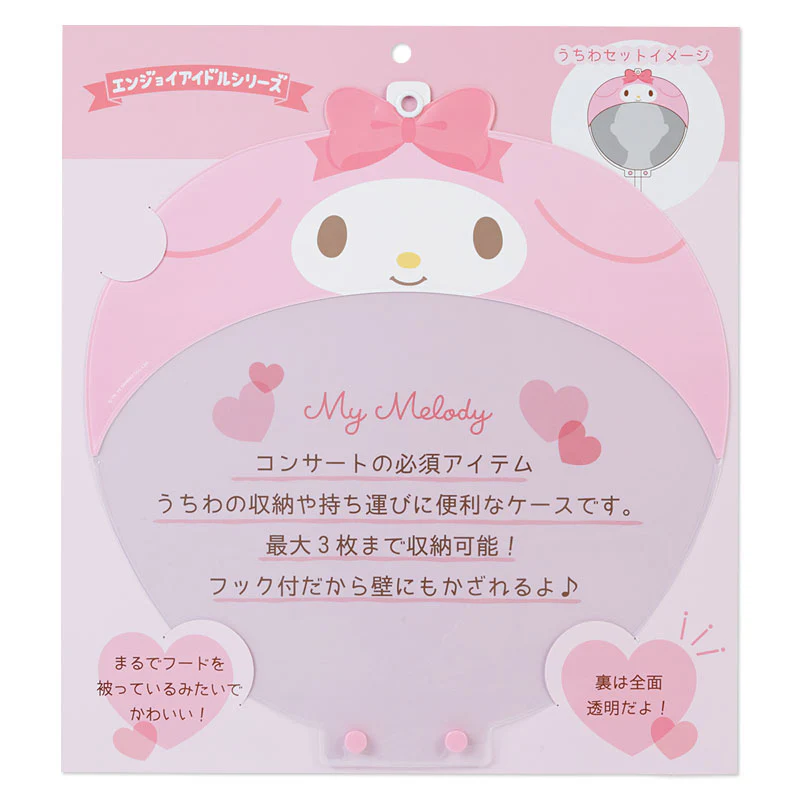 SANRIO - Picket Cover - Image 6