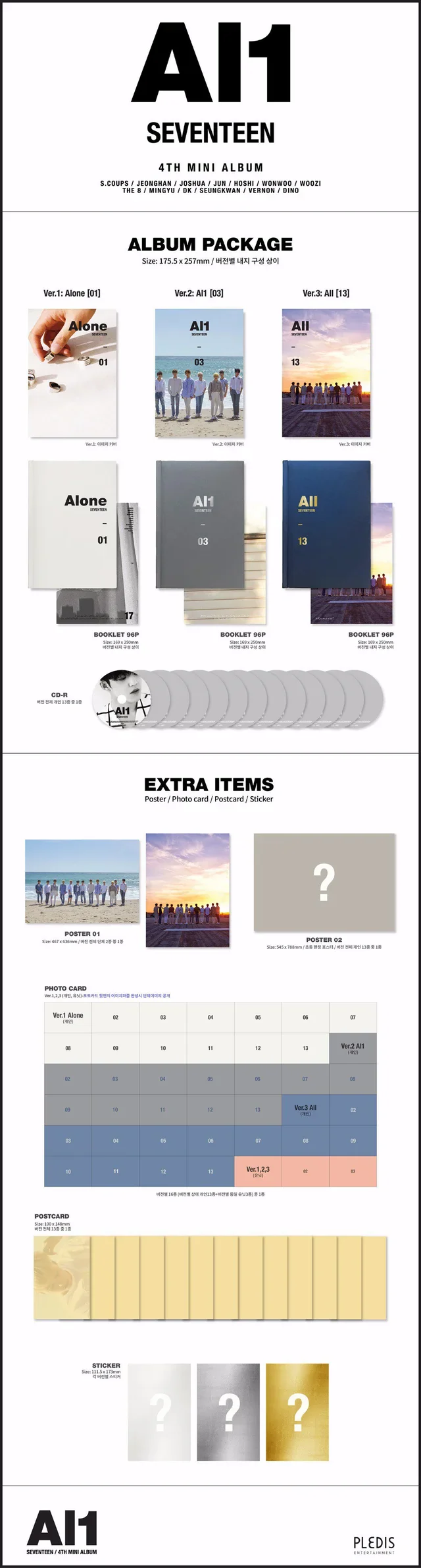 Seventeen - Al1 - Image 2