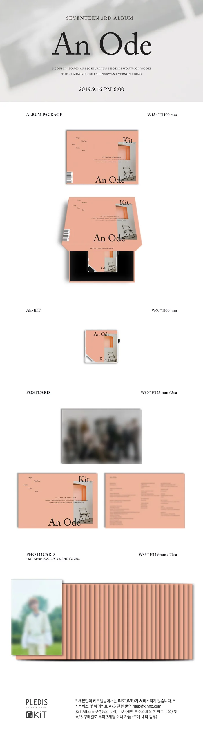Seventeen - An Ode (KiT Ver.) - Image 2