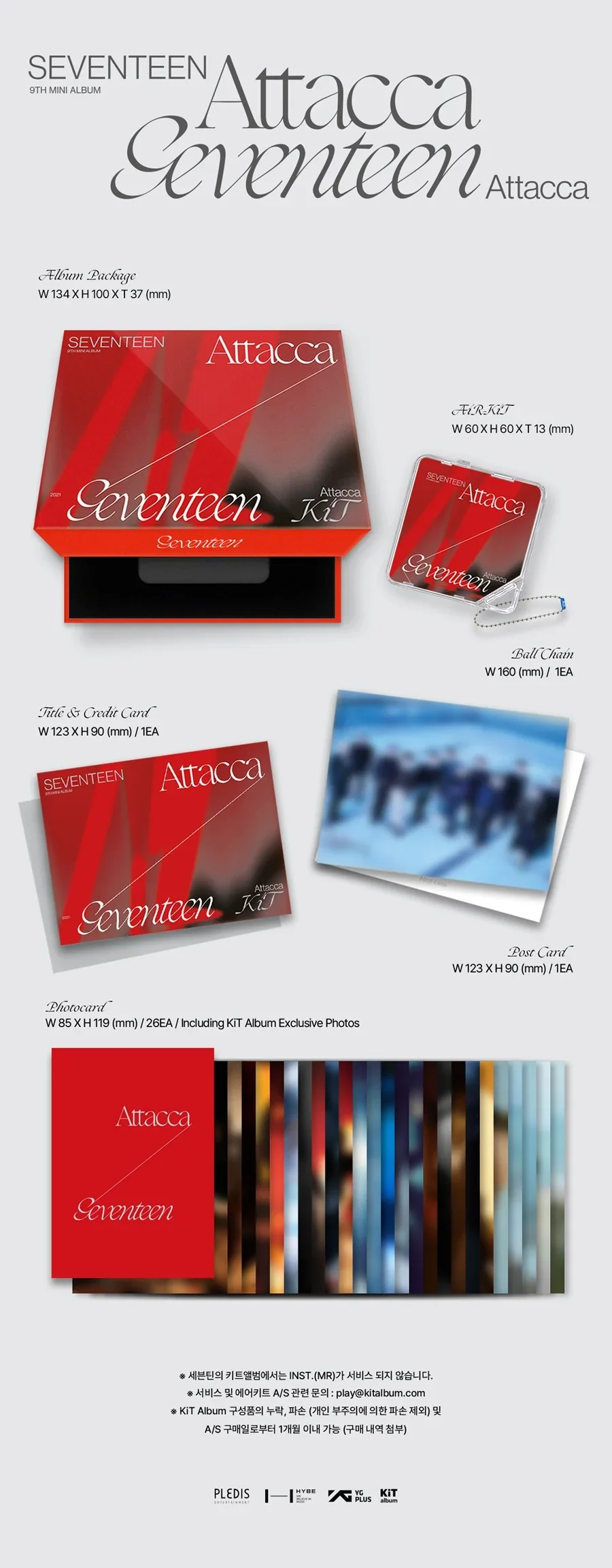Seventeen - Attacca (KiT Ver.) - Image 2