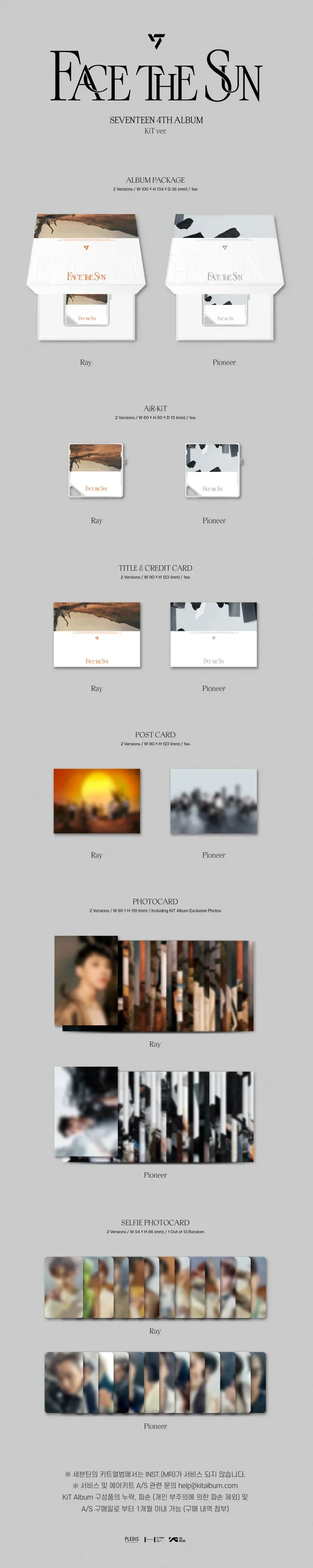 Seventeen - Face The Sun (KiT Ver.) - Image 2
