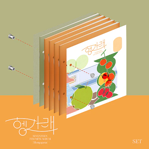 Seventeen - Heng:garae - Image 5