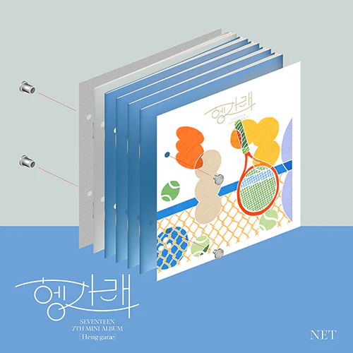 Seventeen - Heng:garae - Image 6