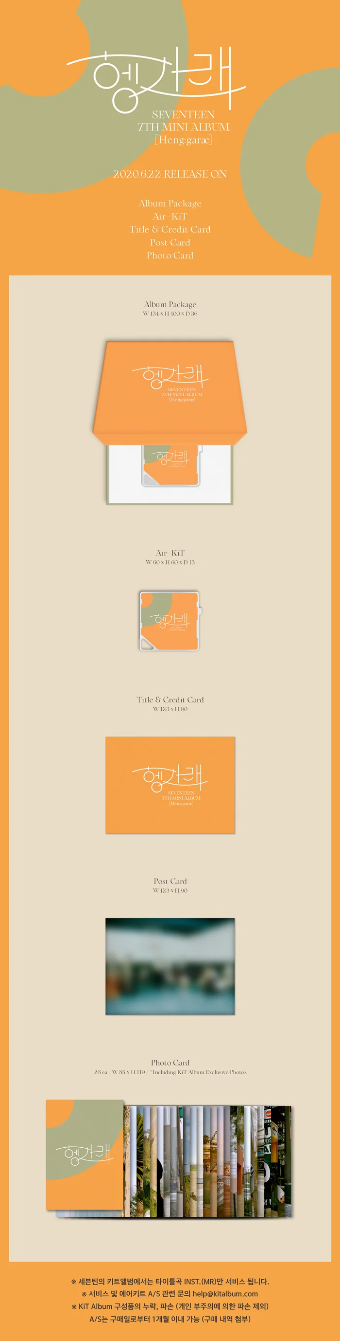 Seventeen - Heng:garae (KiT Ver.) - Image 2