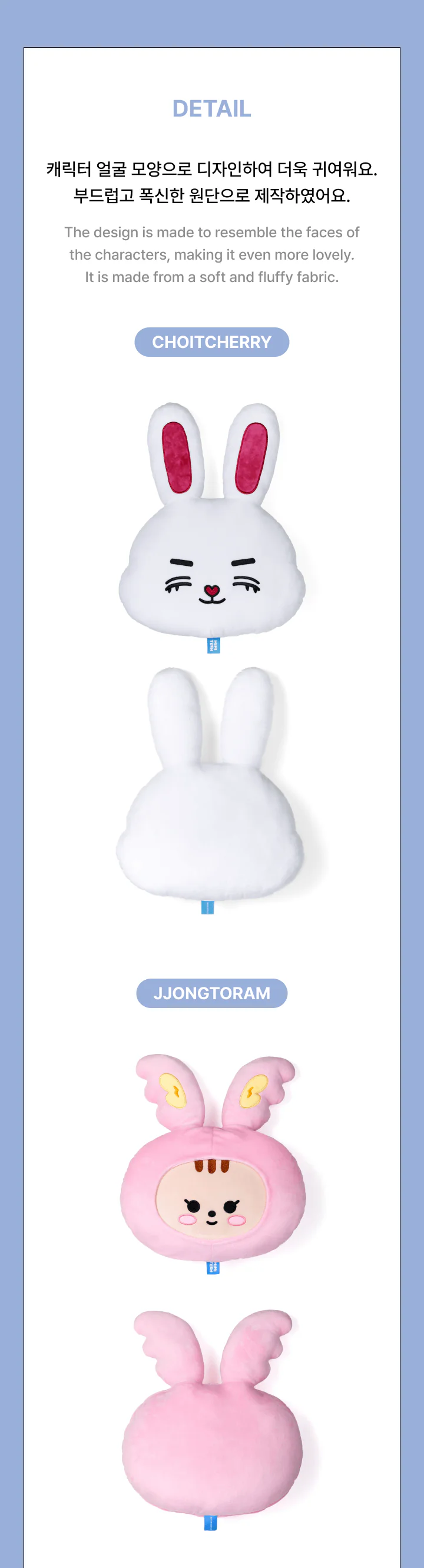 SEVENTEEN 'MINITEEN' - FACE CUSHION - Image 4
