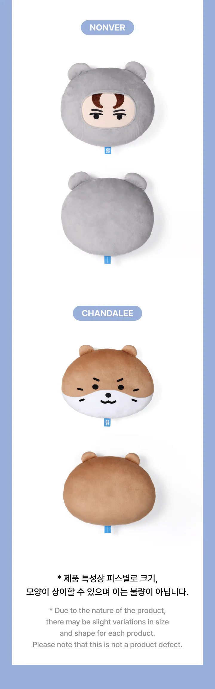SEVENTEEN 'MINITEEN' - FACE CUSHION - Image 8