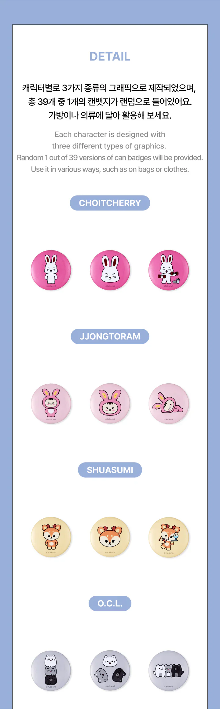 SEVENTEEN 'MINITEEN' - LUCKY DRAW RANDOM CAN BADGE - Image 3