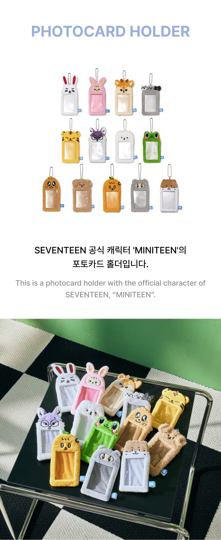 SEVENTEEN 'MINITEEN' - PHOTOCARD HOLDER - Image 3