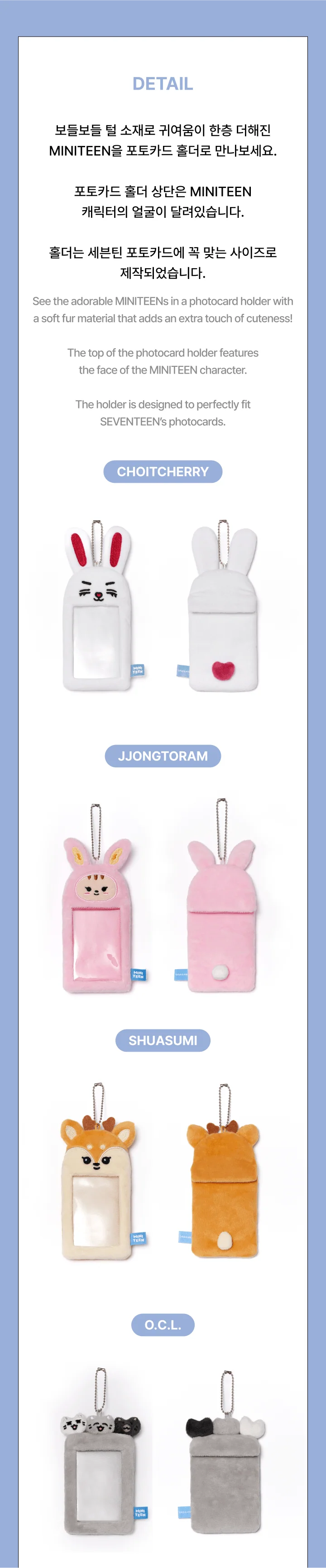 SEVENTEEN 'MINITEEN' - PHOTOCARD HOLDER - Image 4