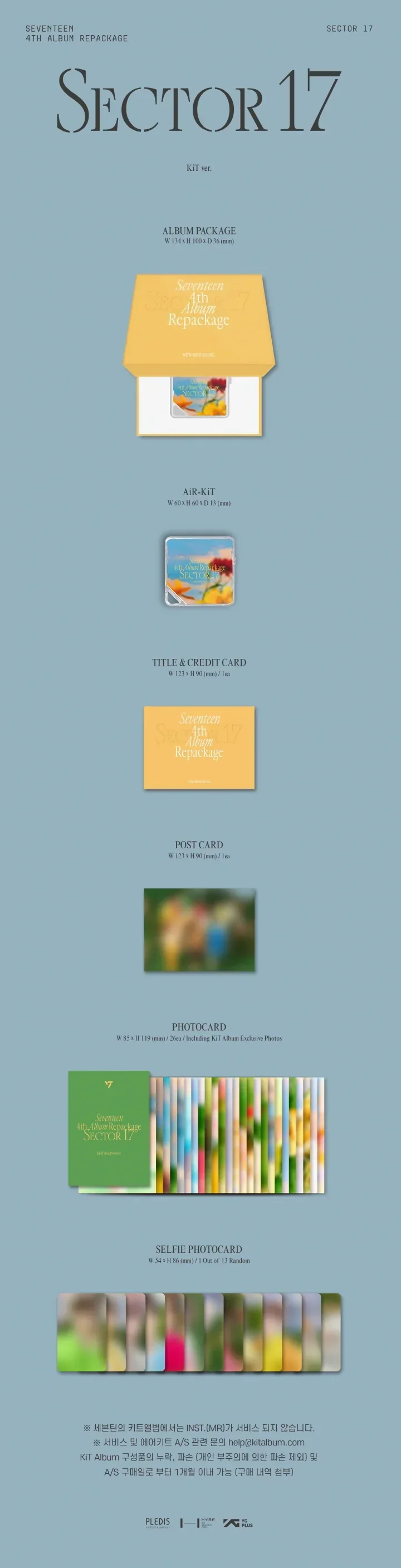 Seventeen - Sector 17 (KiT Ver.) - Image 2