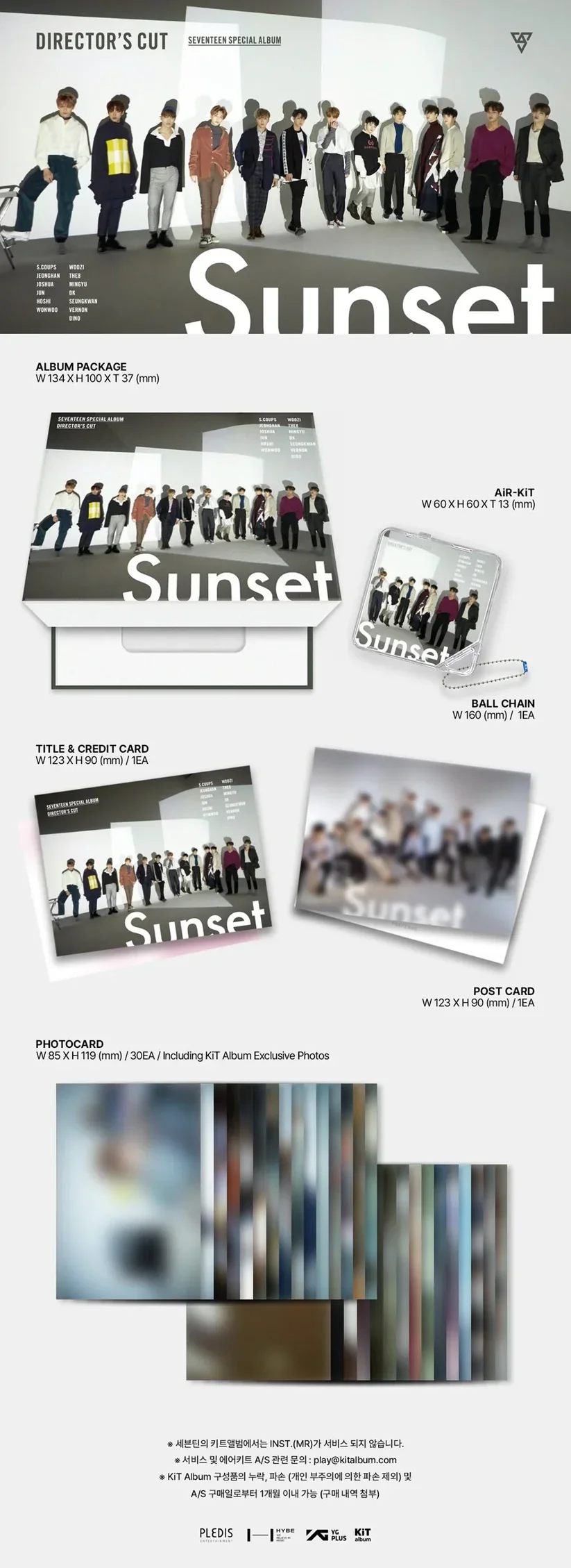 Seventeen - Special Album: Director's Cut (KiT Ver.) - Image 2