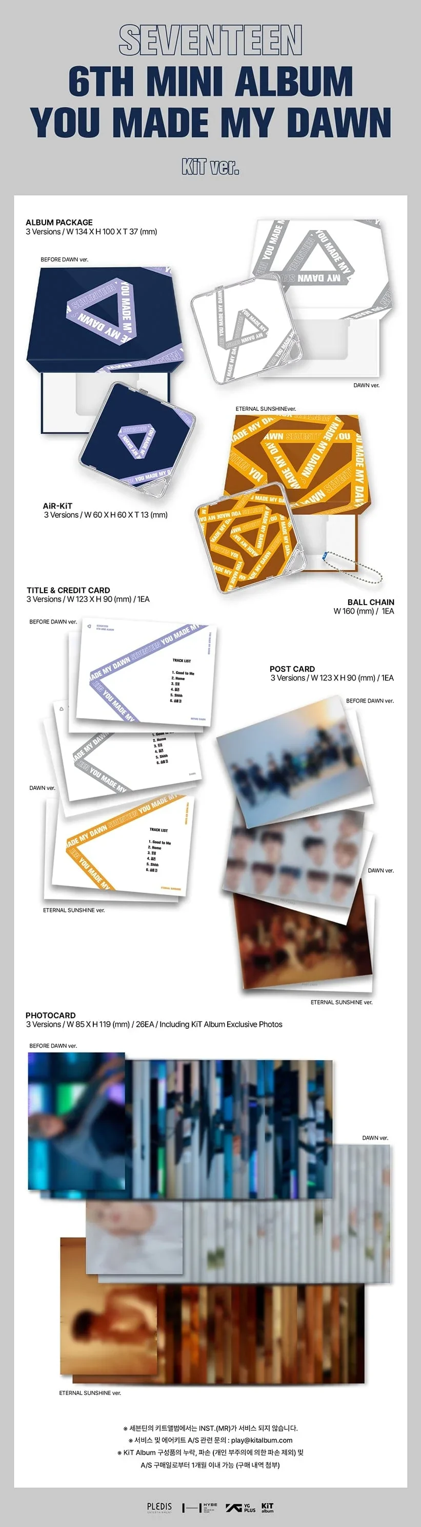 Seventeen - You Made My Dawn (KiT Ver.) - Image 2