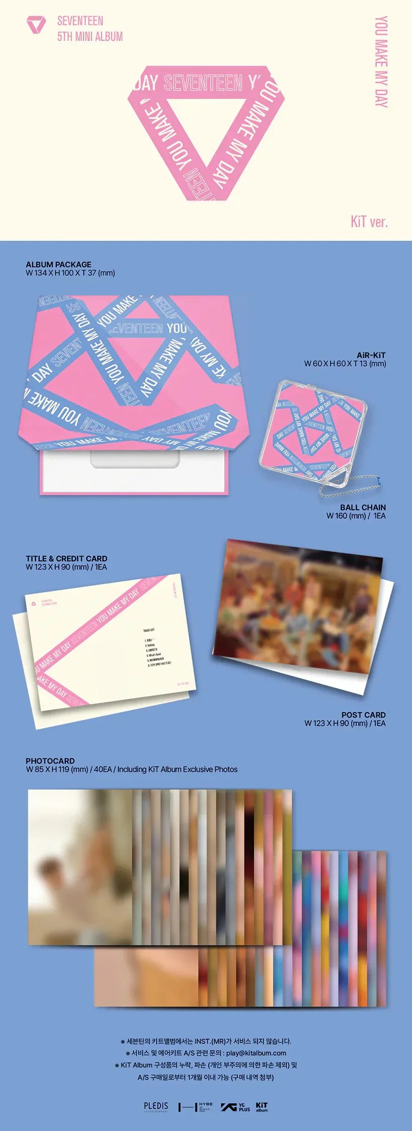 Seventeen - You Make My Day (KiT Ver.) - Image 2
