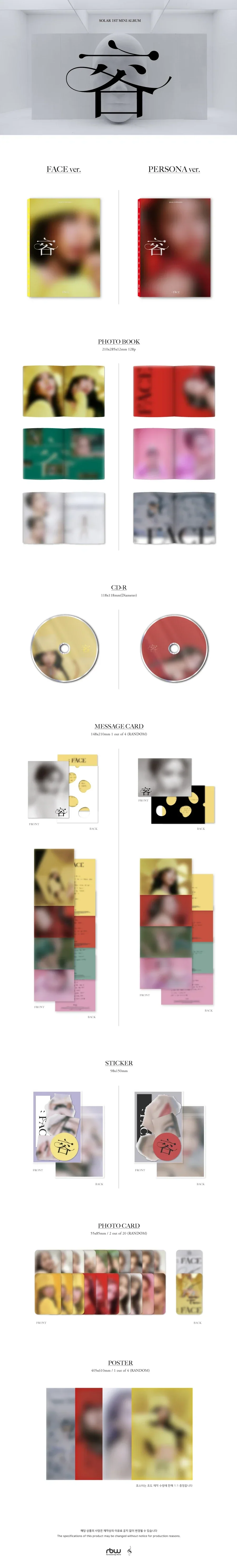 SOLAR (MAMAMOO) - Face - Image 2