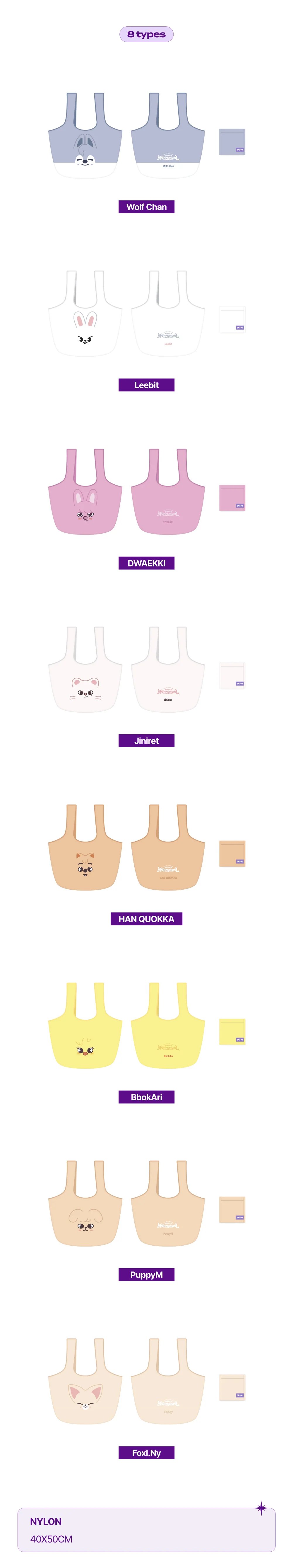 STRAY KIDS SKZ'S MAGIC SCHOOL - SKZOO REUSABLE BAG - Image 2