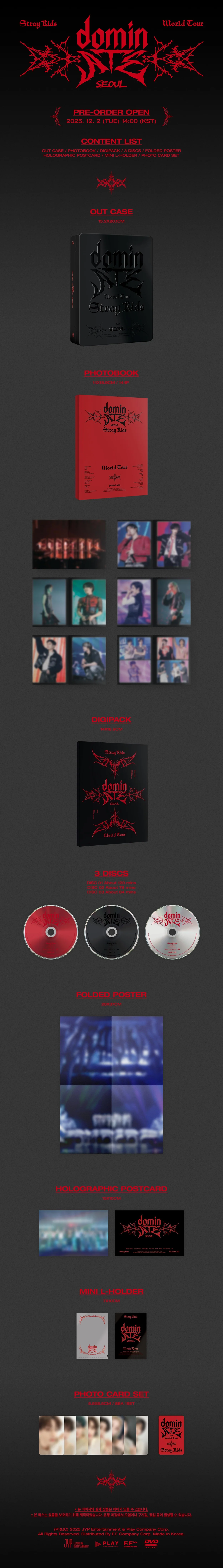 Stray Kids - [dominATE SEOUL] World Tour (DVD) - Image 2