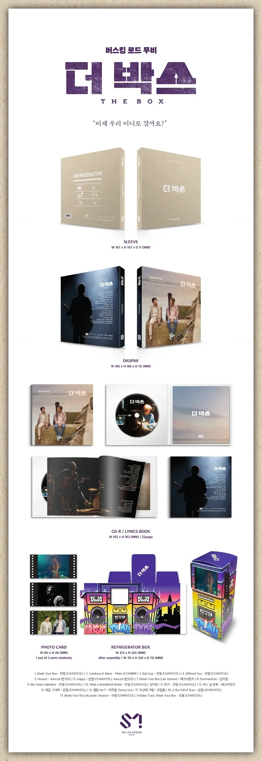The Box OST (feat. EXO'S CHANYEOL) - Image 2