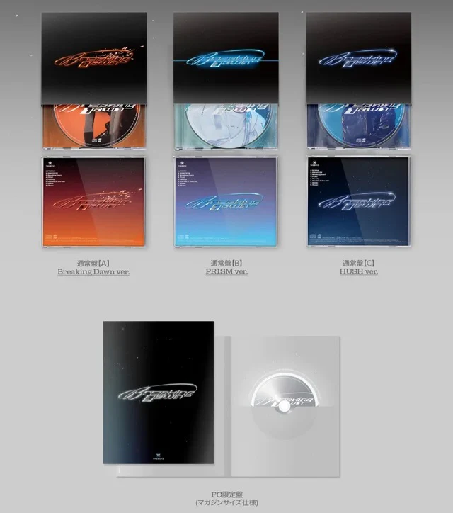 The Boyz - Breaking Dawn [Japanese Album] - Image 2