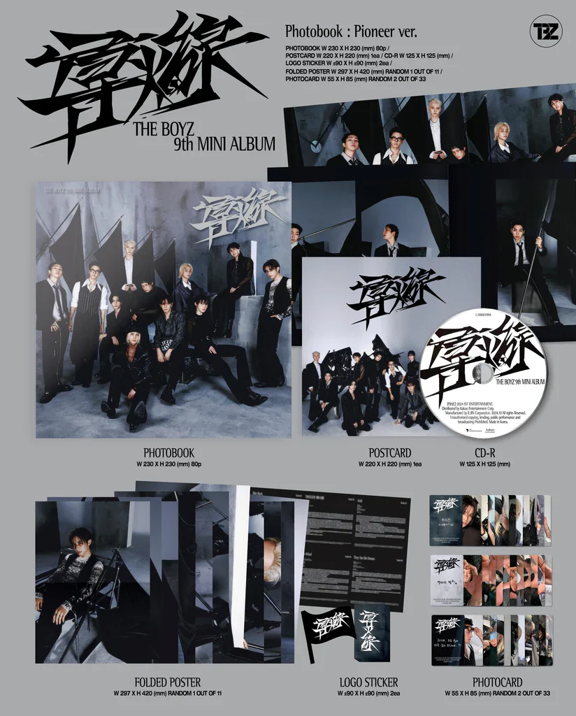THE BOYZ -  Trigger (Pioneer Ver.) - Image 2