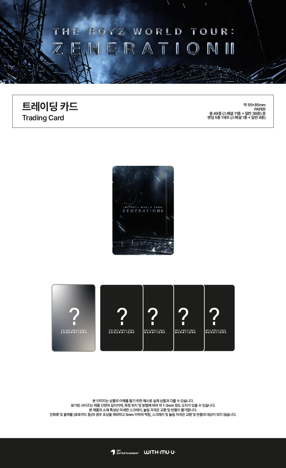 THE BOYZ - WORLD TOUR ZENERATION II Trading Cards - Image 3