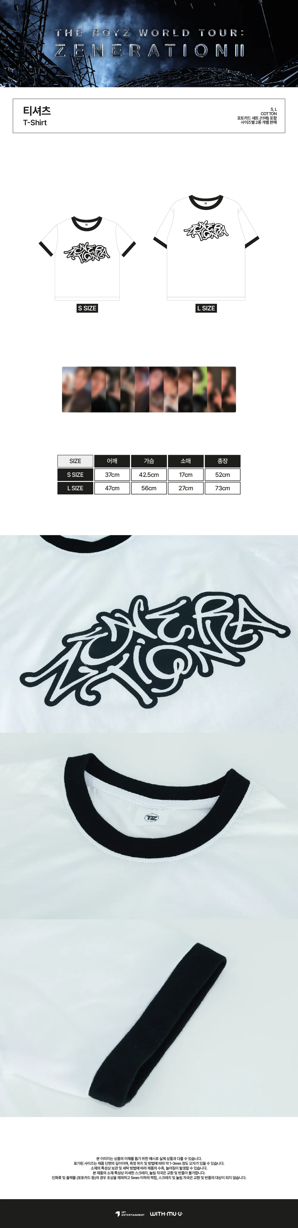 THE BOYZ - WORLD TOUR ZENERATION II T-Shirt - Image 2