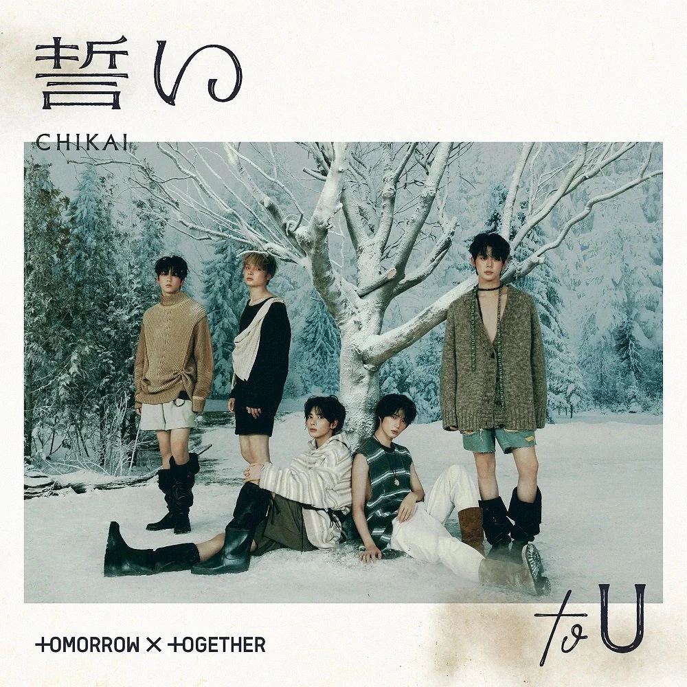 TXT - CHIKAI [Japanese Album] - Image 5